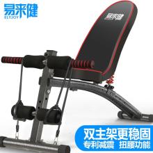 永康市龍山鑫康健身器材廠 專注健身器材與辦公家具的專業(yè)制造商